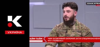 Прайм-тайм.