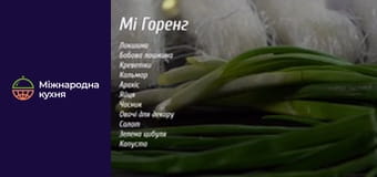 Т/с  "Повар с Бали" сезон 1 серия 1