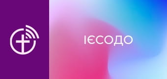 М/с "Ієсодо".