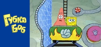 Spongebob. Season 5 - Episode 6