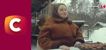 "Сліпа". Ідеальна чистота.