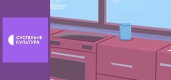 Мультфільми.