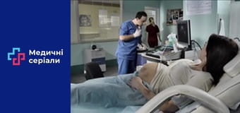 Т/с Женский доктор Сезон 2 серия 29