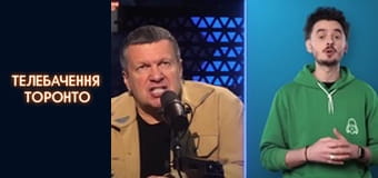 Российско-Украинская война - серия 143