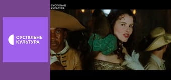 Х/ф "Остров головорезов".