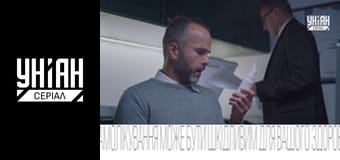 Злочин у раю