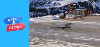 Crazy Weekend - Courchevel