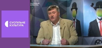 Лекторій. Театр.