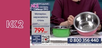 Квадратний метр E13