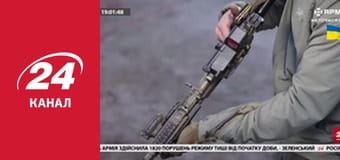 Реалії. Все про війну
