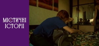 Т/с "Мистические истории" Сезон 3 серия 11