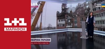 "Единые новости". Телемарафон.