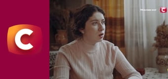 "Сліпа". Березова розлучниця.