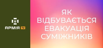 Як відбувається евакуація суміжників на Покровську? НРК підрозділ за роботою || Буревій НГУ.