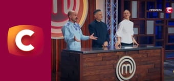 "МастерШеф", 17 сезон, 9 еп.