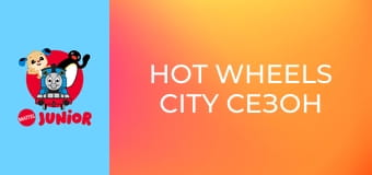 Hot Wheels City Сезон 4 Епізод 3