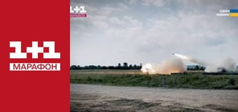 "Єдині новини". Телемарафон.
