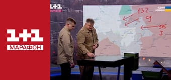 "Оперативний черговий", 2 ч.