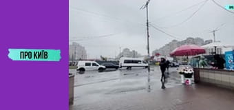 Забутий курорт Святошин.