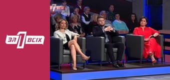 Божевільна Діана.