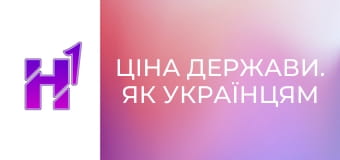 Ціна держави. Як українцям інвестувати й заробляти за кордоном. Пхукет інвестиції, які не тануть.