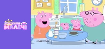Peppa Pig. Episode 29 Peppa Pig. Episode 29