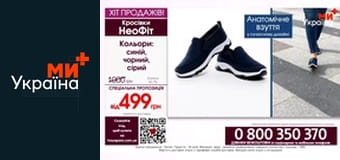 Телемагазин.