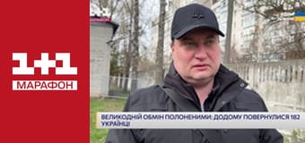 "Єдині. Головне". Підсумкові новини.