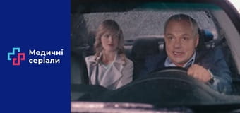 Т/с Окно жизни Сезон 2 / Подкидыши Сезон 2 серия 11 Т/с Окно жизни Сезон 2 / Подкидыши Сезон 2 серия 11