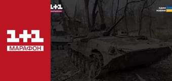 "Єдині новини". Телемарафон.