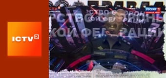 "Громадянська оборона".