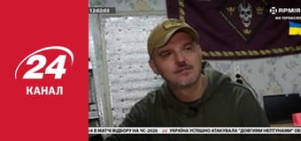 Реалії. Все про війну