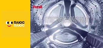 Корисні підказки