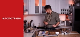 Блюда Украинской кухни - Выпуск 10