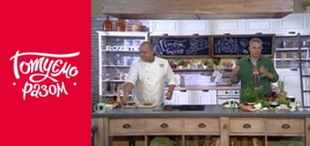 Т/с "Домашня кухня" сезон 2 серия 31