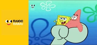 Губка Боб Квадратні Штани