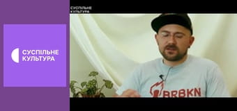 Лекторій. Література.