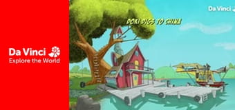 Доки - Тоннель в Китай