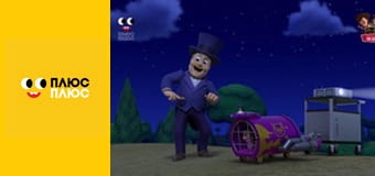 Губка Боб Квадратні Штани