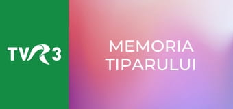Memoria tiparului Memoria tiparului