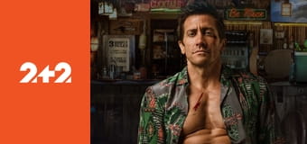 Придорожній клуб