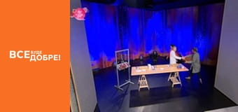 Season 4, Episode 1, Part 2