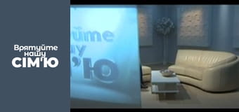 Save Our Family - Season 3 - Khukhorovs-1