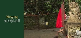 Сезон 3 Епізод 4