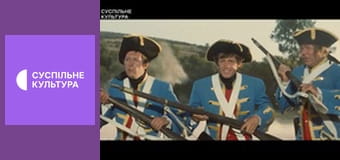 Х/ф "Картуш".