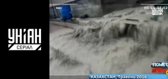 Помста природи