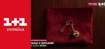 Великі Вуйки E6