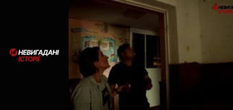 Невигадані історії. Андріївка.