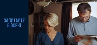 Серия 15 Серия 15