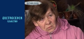 Последняя надежда. Часть 2